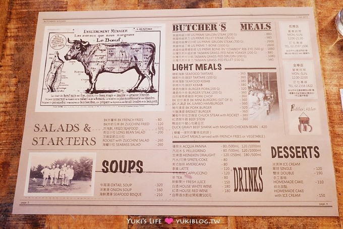 台北美食【肉舖廚房BUTCHER’S KITCHEN漢堡牛排】合格！@圓山站maji majiI集食行樂 - yuki.tw