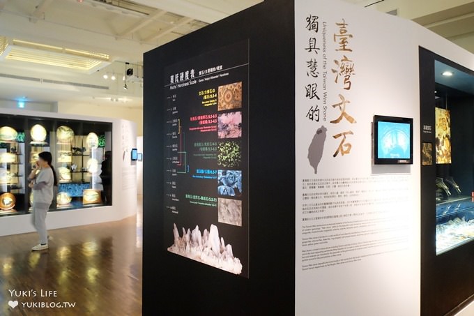 台北親子室內景點【臺博館本館/土銀展示館】巨大恐龍生物展×體驗補摺機~便宜景點兩館一起玩(捷運台大醫院站/二二八和平公園) - yuki.tw