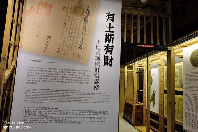 台北親子室內景點【臺博館本館/土銀展示館】巨大恐龍生物展×體驗補摺機~便宜景點兩館一起玩(捷運台大醫院站/二二八和平公園) - yuki.tw