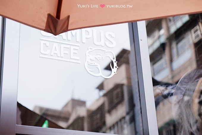 台北美食【CAMPUS CAFE】美式餐廳‧很陽光的開放式店面空間❤ - yuki.tw