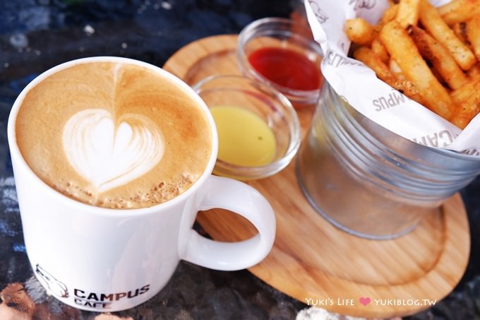 台北美食【CAMPUS CAFE】美式餐廳‧很陽光的開放式店面空間❤ - yuki.tw