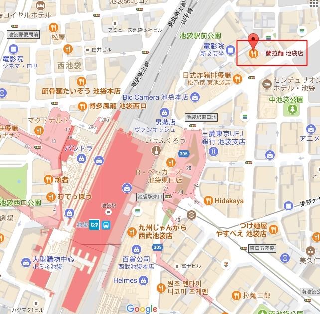 東京自由行必吃【一蘭拉麵池袋店】人氣超夯排隊美食×一人一格私人空間拉麵店 - yuki.tw