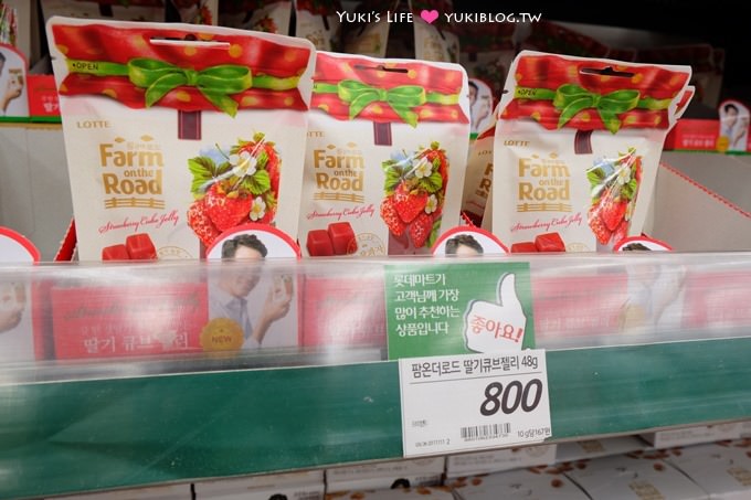 韓國首爾自由行【樂天超市LOTTE Mart】推薦韓國必買戰利品(零食、餅乾、 美妝保養品、紀念品、伴手禮、玉米鬚茶) - yuki.tw