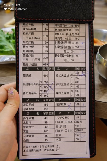 板橋美食【江原道韓國料理】巨鍋春川辣炒雞×韓式泡菜無限享用@江子翠站美食 - yuki.tw