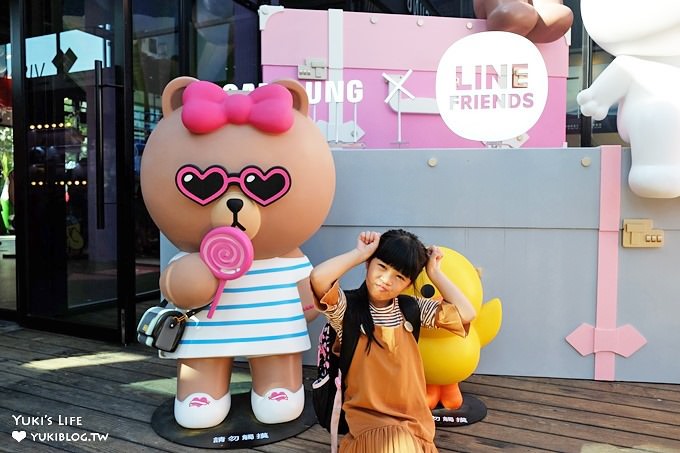 台北信義區最新打卡點【LINE FRIENDS粉甜星旅程】CHOCO粉紅體驗館×貨櫃市集×LINE FRIENDS CAFE主題館 - yuki.tw