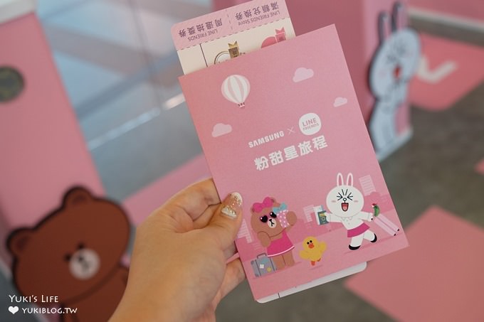 台北信義區最新打卡點【LINE FRIENDS粉甜星旅程】CHOCO粉紅體驗館×貨櫃市集×LINE FRIENDS CAFE主題館 - yuki.tw