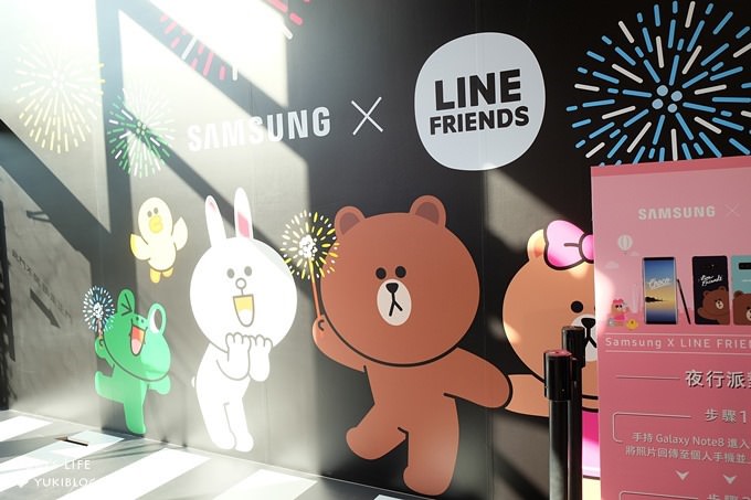 台北信義區最新打卡點【LINE FRIENDS粉甜星旅程】CHOCO粉紅體驗館×貨櫃市集×LINE FRIENDS CAFE主題館 - yuki.tw