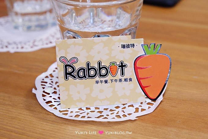 高雄美食【Rabbit 瑞彼特早午餐】一大塊牛排豪華漢堡 × 綠色庭院英式鄉村木屋 - yuki.tw