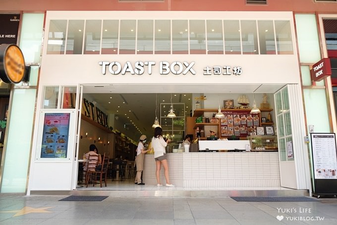 台北信義威秀旗艦店新開張【TOAST BOX 台灣土司工坊】英式殖民風早午餐×新加坡料理@市政府站 - yuki.tw