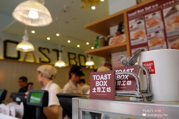 台北信義威秀旗艦店新開張【TOAST BOX 台灣土司工坊】英式殖民風早午餐×新加坡料理@市政府站 - yuki.tw