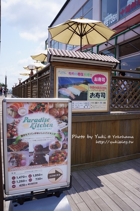 日本┃橫濱‧八景島海島樂園【食‧住宿】→海島樂園飯店&超值吃到飽&露天燒烤 - yuki.tw