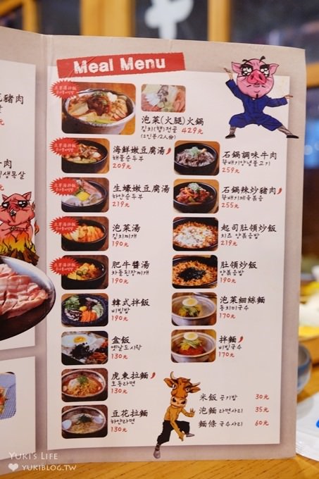 台中美食【姜虎東678白丁烤肉台中店】韓式烤肉台灣旗艦店×專人服務吃的好輕鬆 - yuki.tw