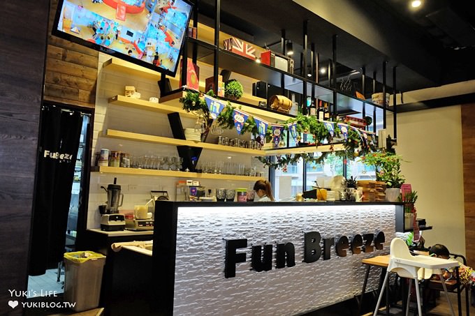 台北內湖美食【Fun Breeze放風親子餐廳】DIY棉花糖×工業風質感早午餐×球池積木雨天景點(文德捷運站) - yuki.tw