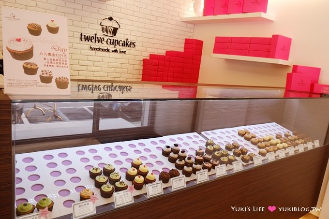 台北甜點【twelve cupcakes杯子蛋糕】新加坡人氣點心、款式超多~~好吃! @國父紀念館站 - yuki.tw