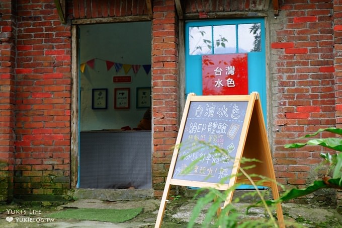 新竹景點【內灣好客好品希望工場】火車景觀餐廳藝術園區×親子好去處(漫畫館、雨天景點) - yuki.tw