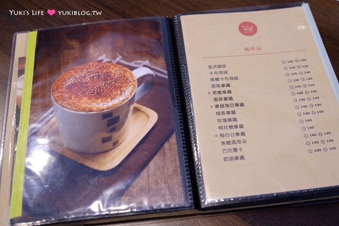 台北美食【坐坐咖啡Zuò Zuò Cafe】復古老厝華麗變身、香腸九層塔三明治太特別! @中山站 - yuki.tw