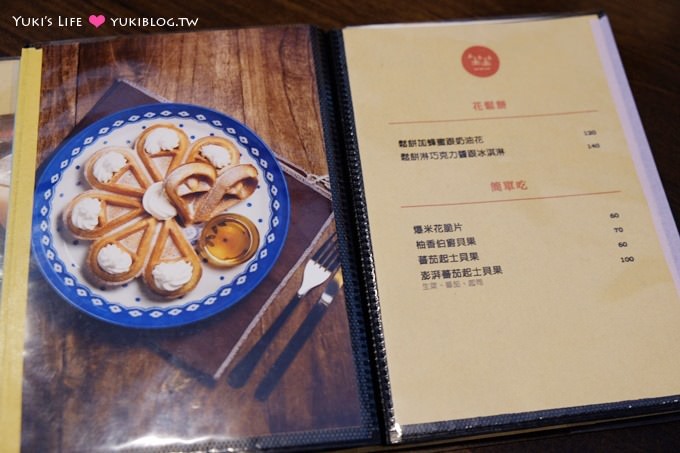 台北美食【坐坐咖啡Zuò Zuò Cafe】復古老厝華麗變身、香腸九層塔三明治太特別! @中山站 - yuki.tw