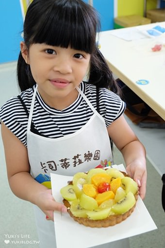 桃園室內親子景點【卡司蒂菈樂園(金格觀光工廠)】兒童F1賽車×親子DIY×熱門下午茶涼爽半日遊(門票抵消費) - yuki.tw