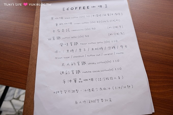 板橋【Book coffee朝午食】巷弄老宅天鵝拉花咖啡依舊華麗、光武街新店@新埔站 - yuki.tw