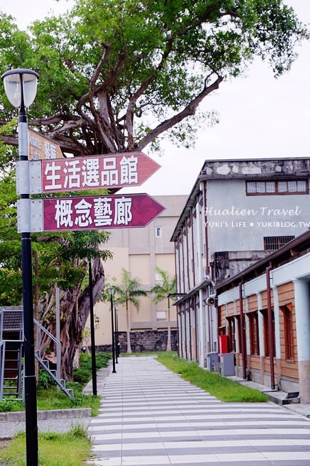 花蓮旅遊┃Azone 花蓮文化創意產業園區‧老廠房新風貌~視覺之美 - yuki.tw