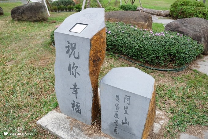 嘉義免費親子景點【旺萊山愛情大草原】愛情圖書館超好拍×免費試吃鳳梨酥×野餐騎腳踏車好去處！ - yuki.tw