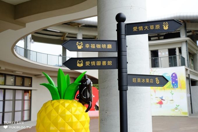 嘉義必訪親子景點【旺萊山愛情大草原】粉色巨型鋼琴、貨櫃咖啡屋這裡拍！免費試吃鳳梨酥！ - yuki.tw