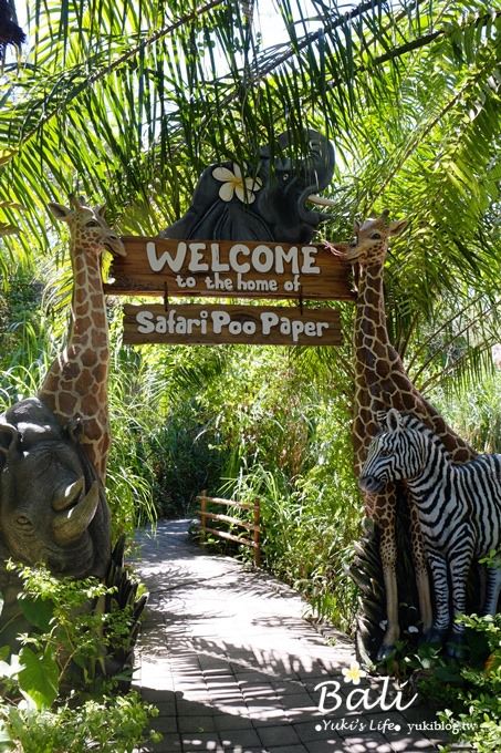 峇里島必訪景點【野生動物園Bali Safari & Marine Park】冷氣遊園車好舒適呀!(園內用餐) - yuki.tw