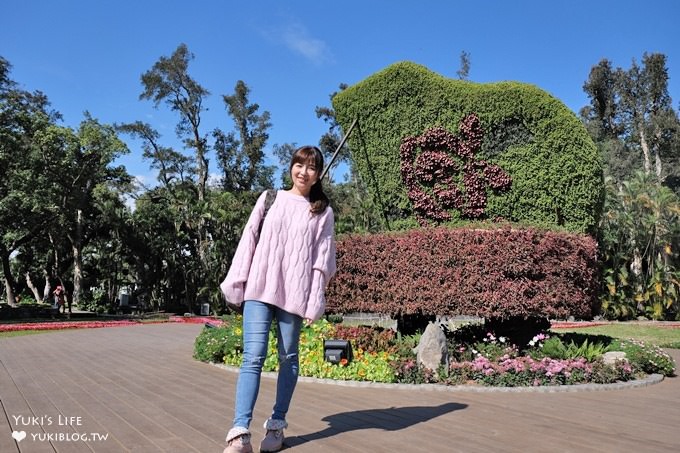 台北賞梅打卡點【志成公園】熱門梅花攝影地點×溜滑梯免費親子景點 - yuki.tw