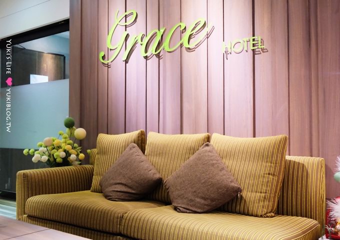 台北【葛瑞絲商旅Grace Hotel】台灣首創第一家動態捷運小火車模型飯店×縮小版台灣場景觀光客最愛@新北中和 - yuki.tw