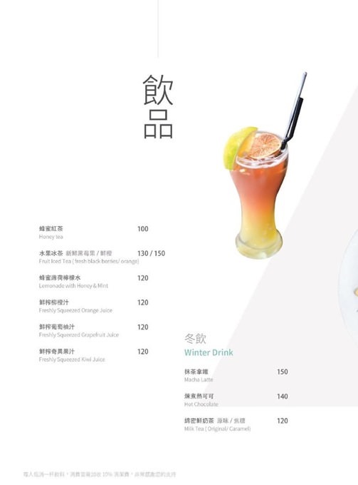 台北【椅子咖啡FABRICA】坐上偉士牌機車椅吃飯／各式椅子主題餐廳(推薦商業午餐)信義安和站 - yuki.tw