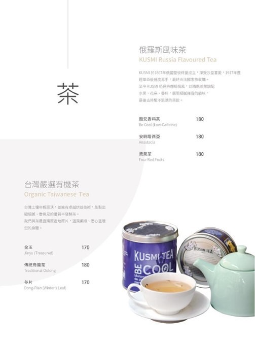 台北【椅子咖啡FABRICA】坐上偉士牌機車椅吃飯／各式椅子主題餐廳(推薦商業午餐)信義安和站 - yuki.tw