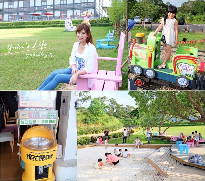 新竹親子景觀餐廳【綠芳園咖啡庭園餐廳】超大草皮玻璃屋(已改為愛家農場) - yuki.tw