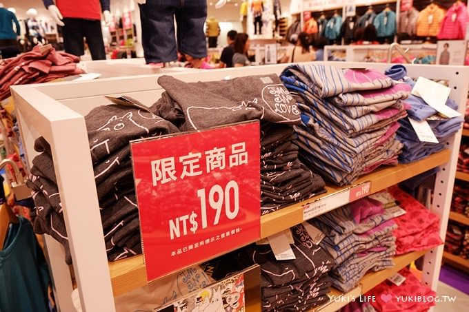 台北好店┃UNIQLO新莊中正路面店‧全台最大! 親子路線.提供推車&玩具區❤(頭前庄站) - yuki.tw