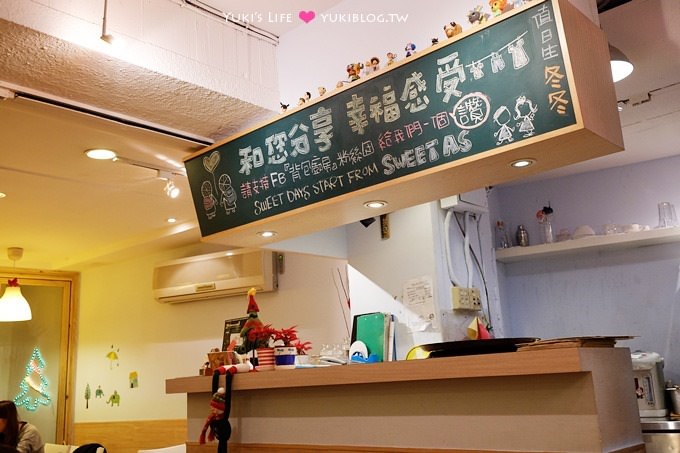 台北美食【Sweet as背包廚房●手工披薩咖啡屋】溫馨小店.超平價 @小南門站、萬華火車站 - yuki.tw