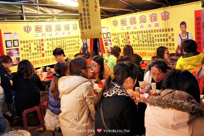 桃園美食【中壢夜市】簡師父麻辣臭豆腐 & 辣餅 & 黃記麻油雞 & 開運屋手工QQ蛋 - yuki.tw