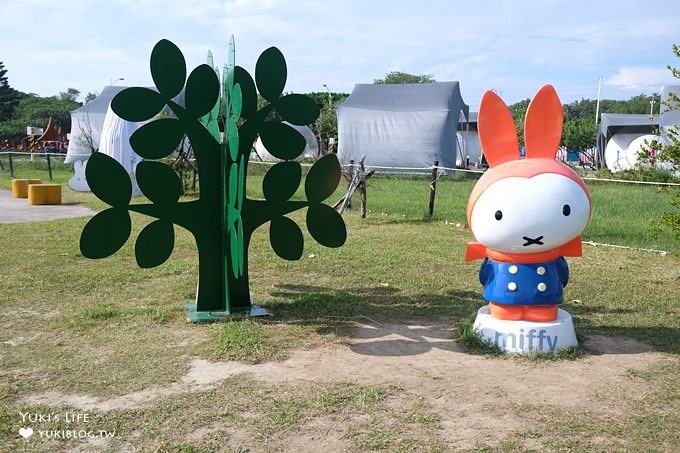 新北市八里親子景點【Miffy米飛兔主題文化公園】野餐奔跑玩球好去處!新北市免費景點! - yuki.tw