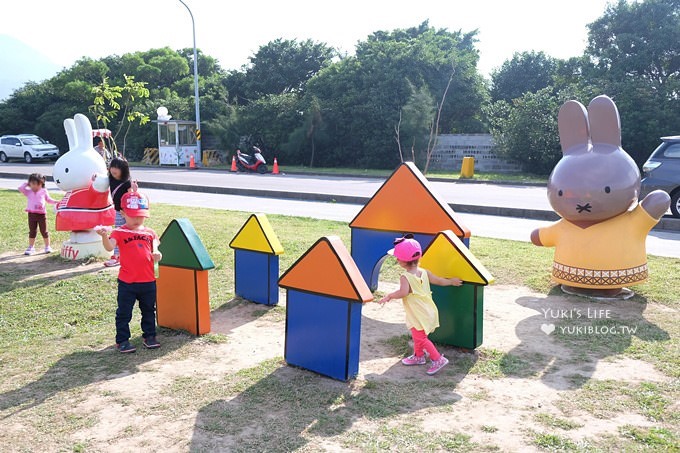 新北市八里親子景點【Miffy米飛兔主題文化公園】野餐奔跑玩球好去處!新北市免費景點! - yuki.tw