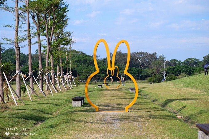 新北市八里親子景點【Miffy米飛兔主題文化公園】野餐奔跑玩球好去處!新北市免費景點! - yuki.tw