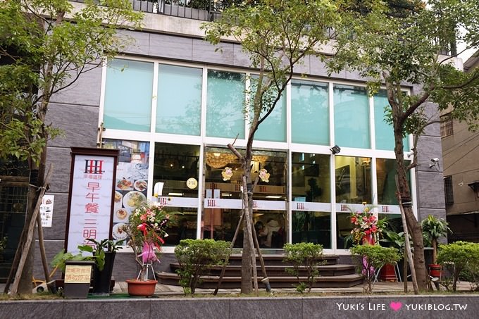 板橋早午餐【幸福這裡Happiness Here】法式藍帶美食、安格斯黑牛漢堡太厲害 - yuki.tw