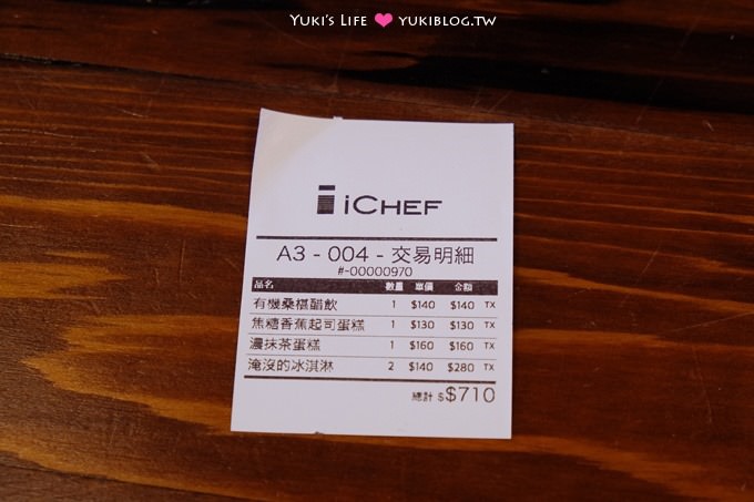 新竹【百分之二咖啡2/100CAFE】燒杯飲料×一百種味道姐妹店×台南老宅風下午茶 - yuki.tw