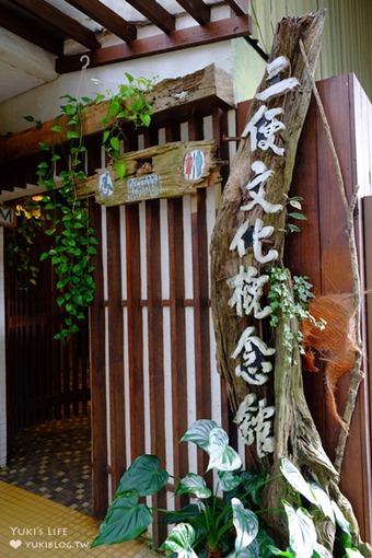 苗栗景點【花露休閒農場】大草皮親子景點 薰衣草花田拍照趣×花花草草親子好去處(有小火車) - yuki.tw