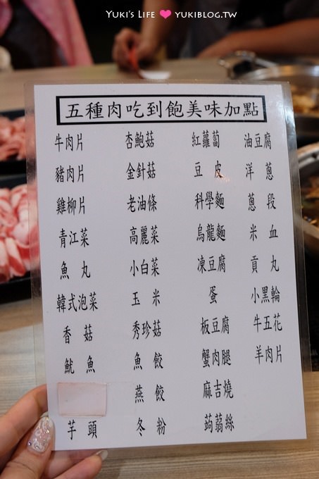 台中逢甲商圈美食【禾鍋子美味鍋物】$259五種肉品無限供應吃到飽火鍋 - yuki.tw