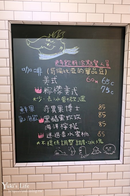 花蓮景點【Mr. Sam山姆先生咖啡館】森林系童話屋下午茶×落羽松秘境 - yuki.tw