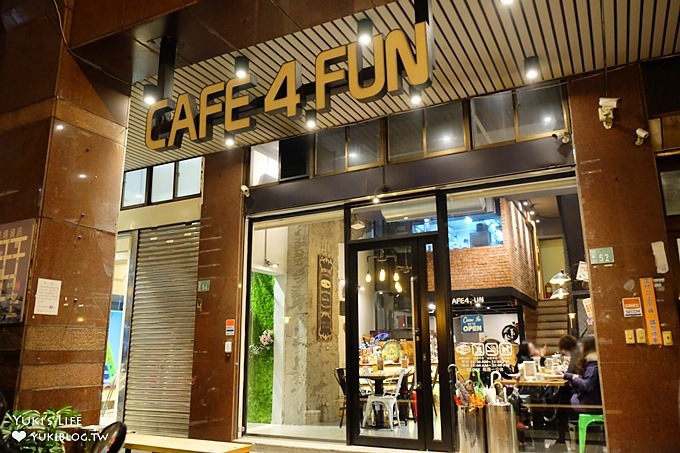 珍珠球池遊戲區親子餐廳》桃園cafe4fun熱門親子聚餐美食約會好去處！草莓甜品好夢幻~ - yuki.tw