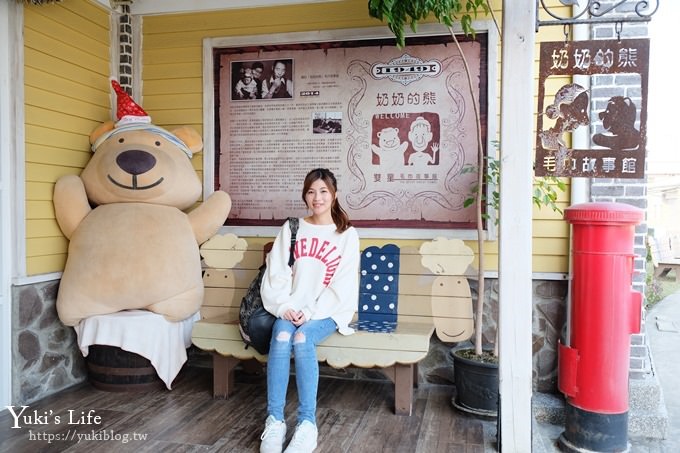 雲林景點【奶奶的熊毛巾故事館】免費親子景點、親子一日遊、玩沙好去處 - yuki.tw