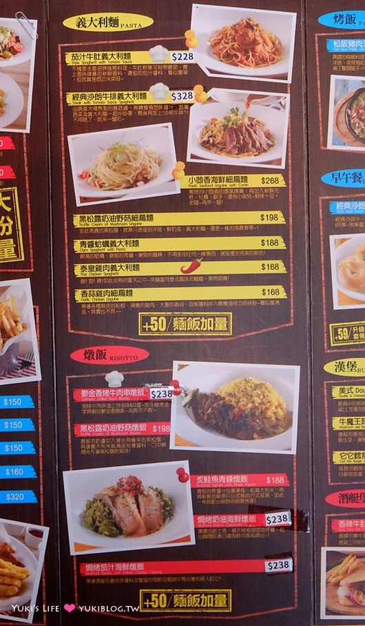 台北信義區【Double A Cafe】料理多樣路線.商業午餐挺划算@國父紀念館站 - yuki.tw