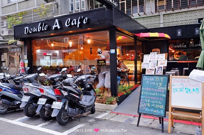 台北信義區【Double A Cafe】料理多樣路線.商業午餐挺划算@國父紀念館站 - yuki.tw