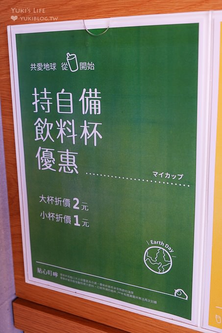 【ikiwi趣味果飲】六甲田莊100%鮮乳冰磚果飲牛奶大推×29元起新鮮現打果汁幕後直擊(新竹金山店食記) - yuki.tw