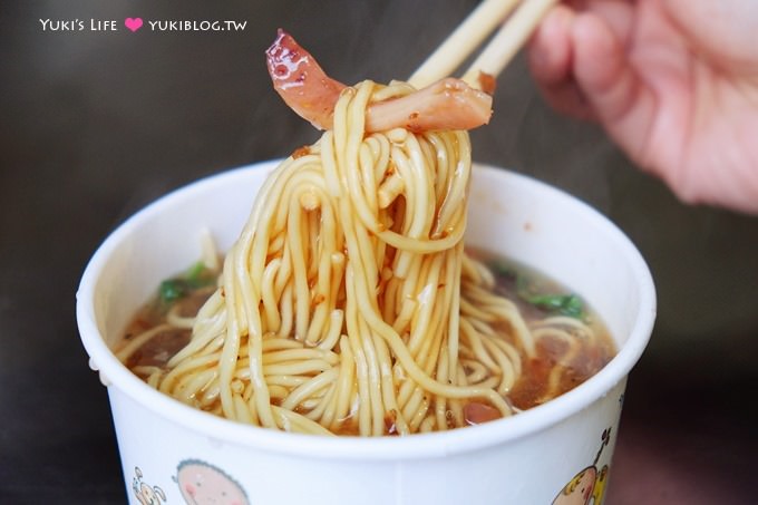 板橋美食【祖傳魷魚羹麵】夜市巷弄經典小吃 @府中站