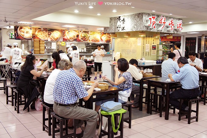 台北美食┃頂好紫琳蒸餃‧頂好名城店B1.晚來要排隊喲~  (近忠孝復興捷運站&忠孝敦化站)